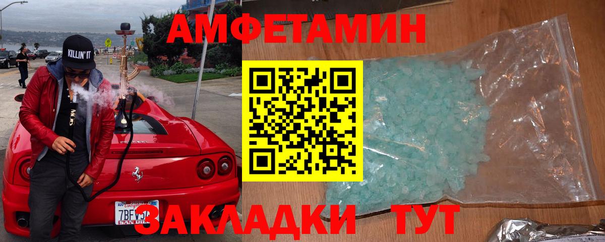 Старая Купавна  АМФ  Вход с VPN  АМФ 98% 