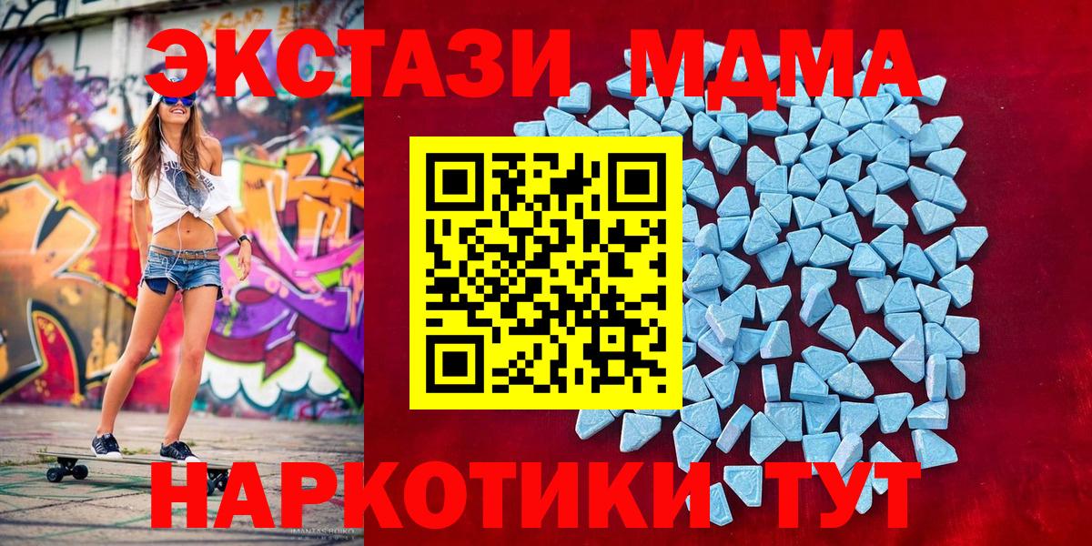 ЭКСТАЗИ DUBAI Старая Купавна