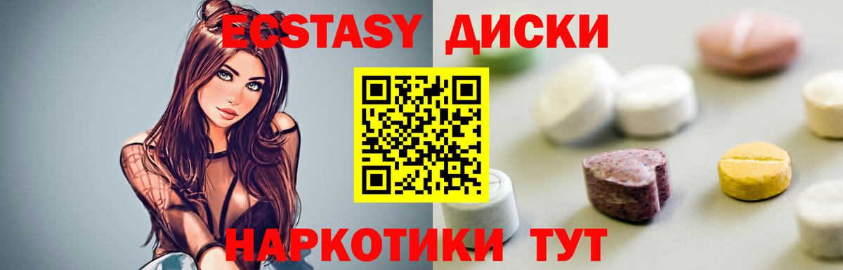 сколько стоит  Вход с VPN  Старая Купавна  Ecstasy Philipp Plein  ЭКСТАЗИ Cube 