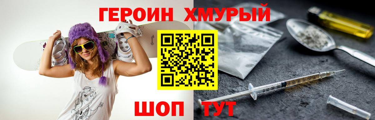 Старая Купавна  Героин VHQ  Вход с VPN 