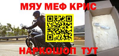 метамфетамин Бугуруслан