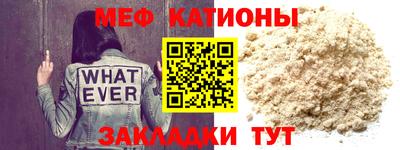 метамфетамин Бугуруслан