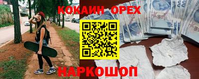метамфетамин Бугуруслан