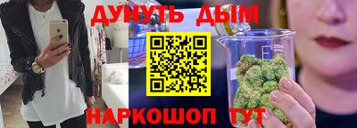 метамфетамин Бугуруслан