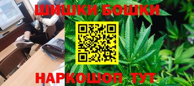 метамфетамин Бугуруслан