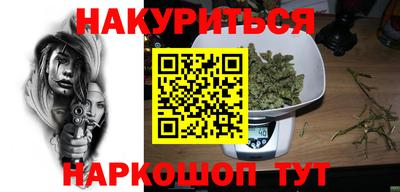 метамфетамин Бугуруслан