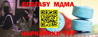 метамфетамин Бугуруслан