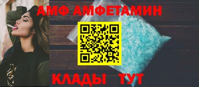 Альфа ПВП Будённовск