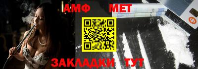 метамфетамин Бугуруслан