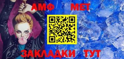 Альфа ПВП Будённовск