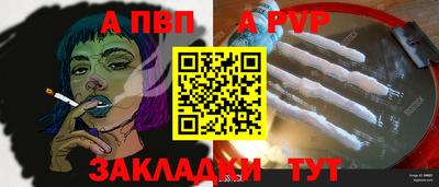 Альфа ПВП Будённовск