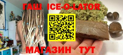 метамфетамин Бугуруслан