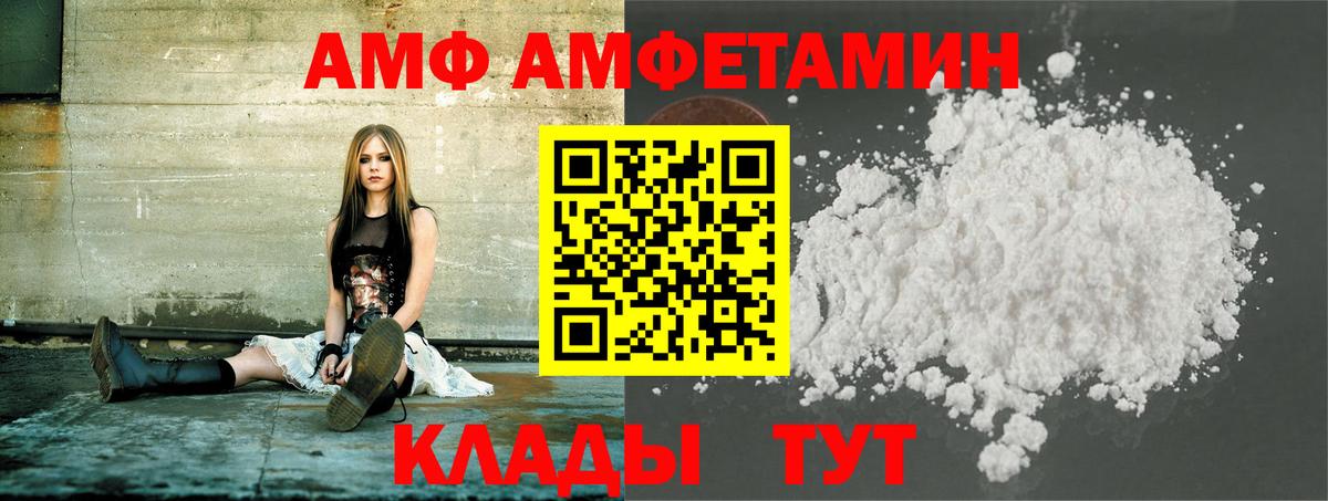 Метамфетамин Декстрометамфетамин 99.9%  Вход с VPN  Старая Купавна 
