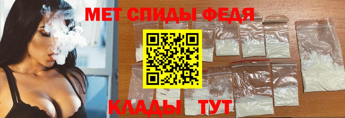 Первитин кристалл Старая Купавна