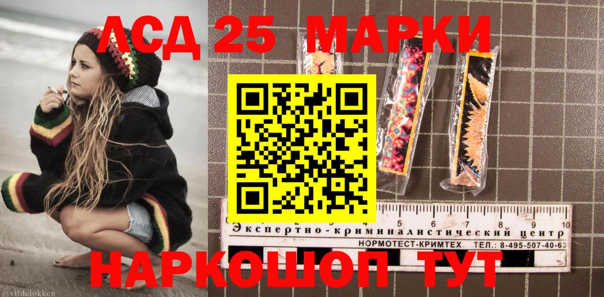 Марки NBOMe  даркнет сайт  Вход с VPN  Старая Купавна  Наркотические марки 1,8мг 